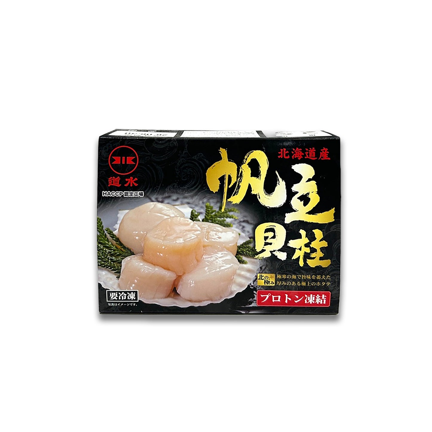 Wild Hokkaido Scallops - Jumbo (Hotate) 2.2LB