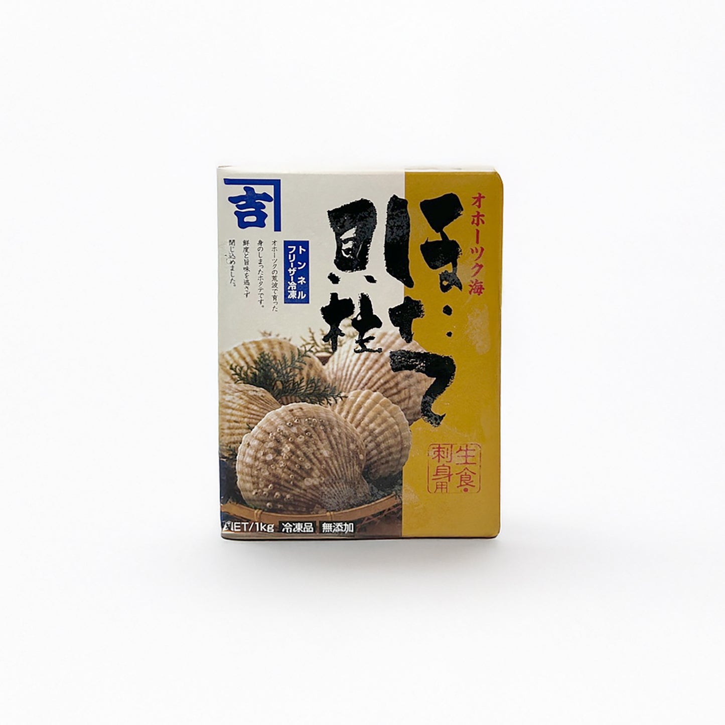 Wild Hokkaido Scallops - Jumbo (Hotate) 2.2LB
