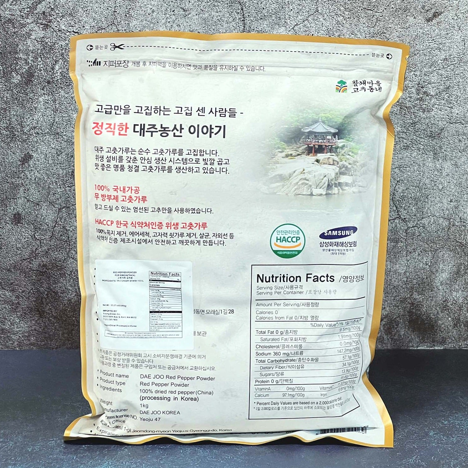 Back view of Dae Joo Red Pepper Powder packaging with detailed information and nutrition facts displayed
