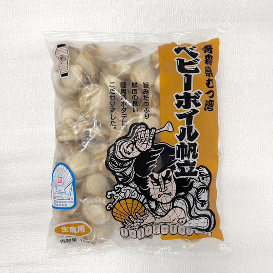 Cooked Baby Scallop 2.2LB (2L)