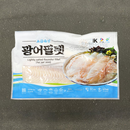 Hirame Sashimi (Olive Flounder Fillet)