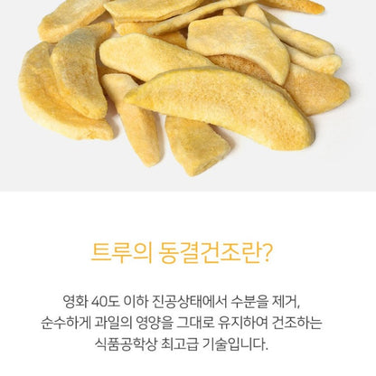 Freeze-Dried Mango 0.7oz