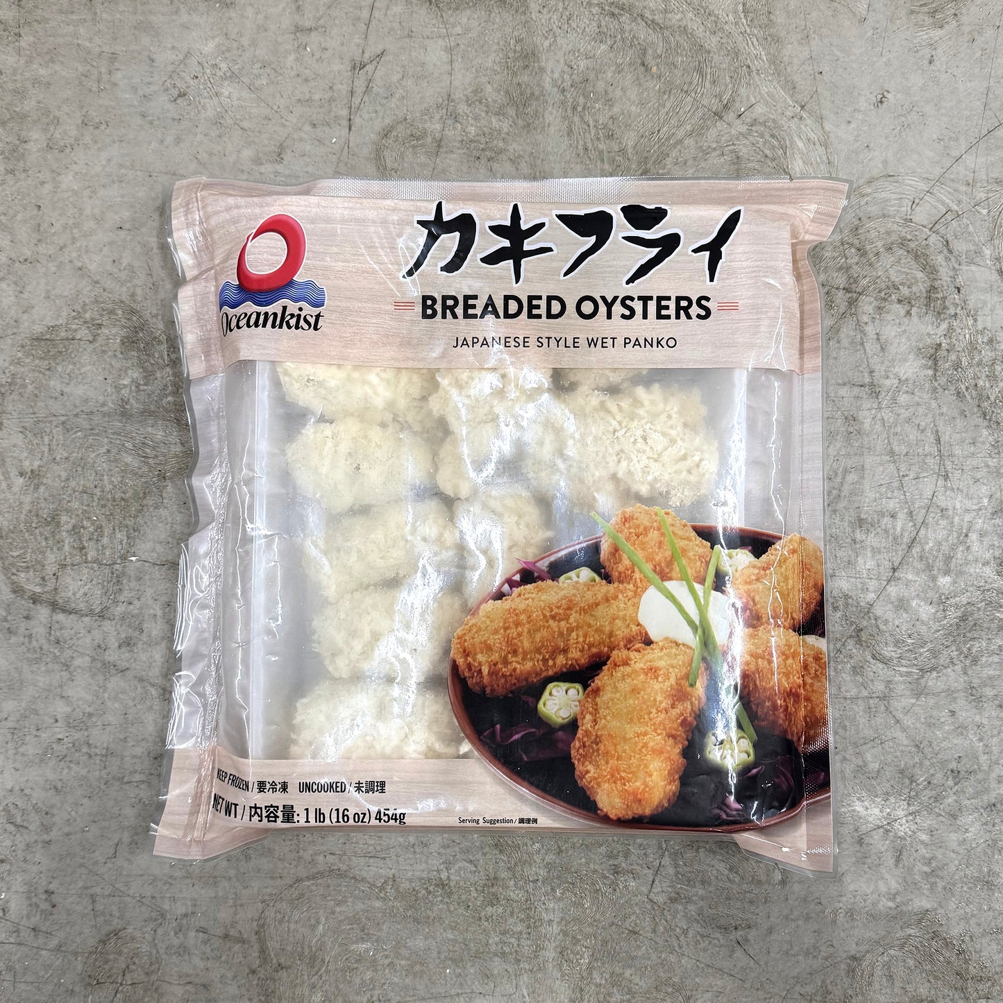 Breaded Oyster 1 LB